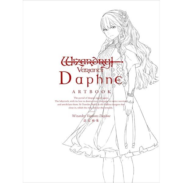 Amazon.co.jp: クライマキナ／CRYMACHINA 公式アートブック : フリュー